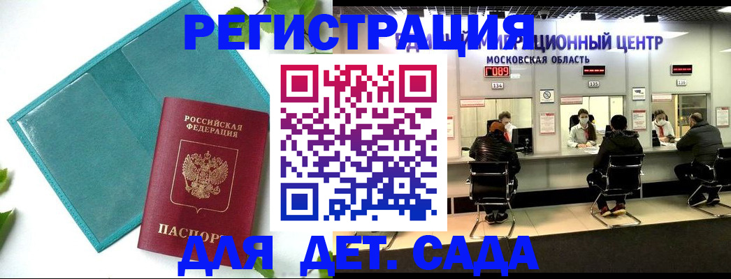 регистрация в Цивильске