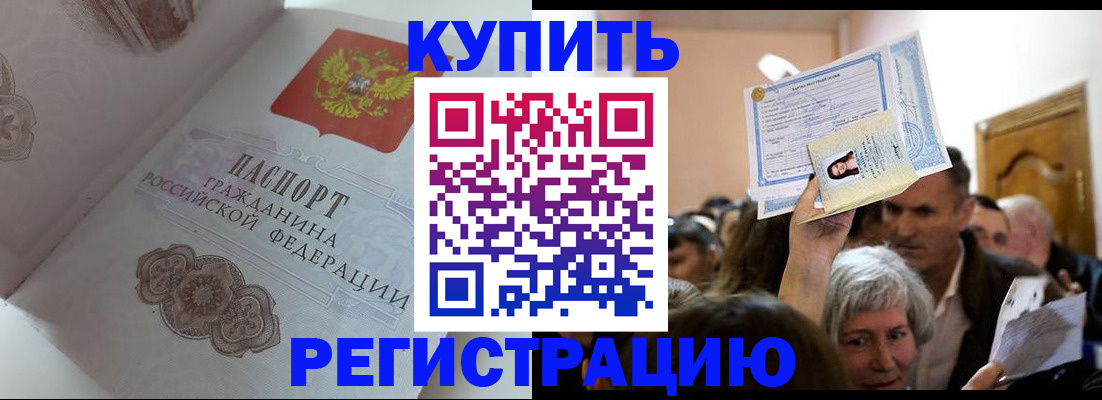 регистрация для дет. сада в Цивильске
