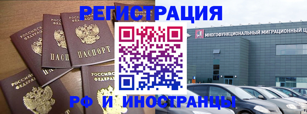 временная регистрация госуслуги в Цивильске